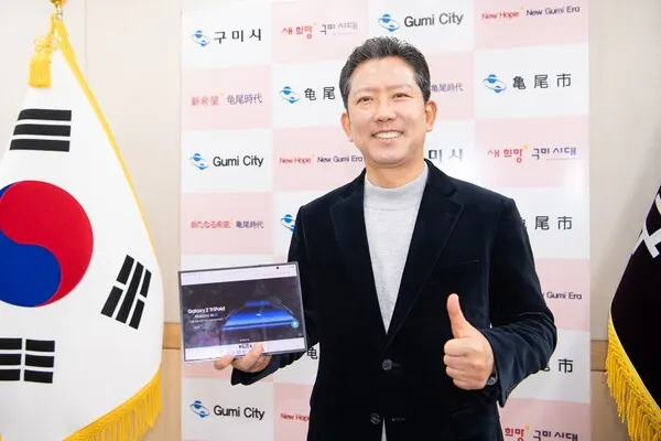 김장호 구미시장이 12일 자신의 SNS를 통해 구미사업장에서 전량 생산하는 '갤럭시Z 트라이폴드' 출시에 이재용 삼성전자 회장에게 감사의 인사를 전했다.(사진_김장호 SNS)