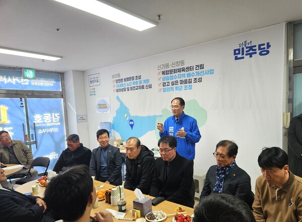 (사진_김동호 예비후보)