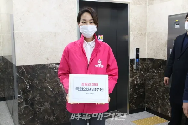 김수민 미래통합당 국회의원이 4일 오전 9시 경 청주시 청원구 선관위에 예비후보로 등록했다.(사진_김수민 의원실)