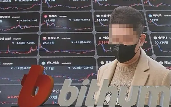 강종현 / 사진-SBS 뉴스 캡쳐