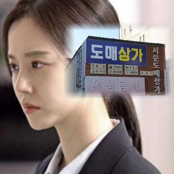 이미지_챗 GPT 제작(사건과 직접적인 관련이 없습니다)