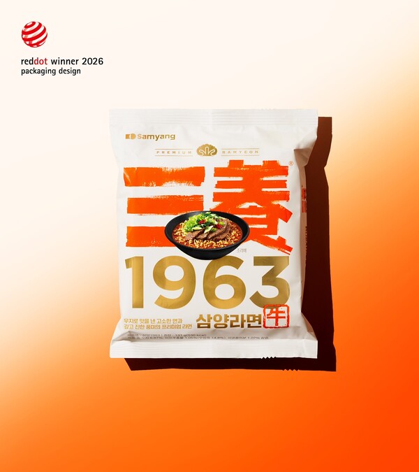 '삼양1963' 레드닷 디자인 어워드 2026 ‘패키징 디자인’ 부문 수상.(사진_삼양식품)