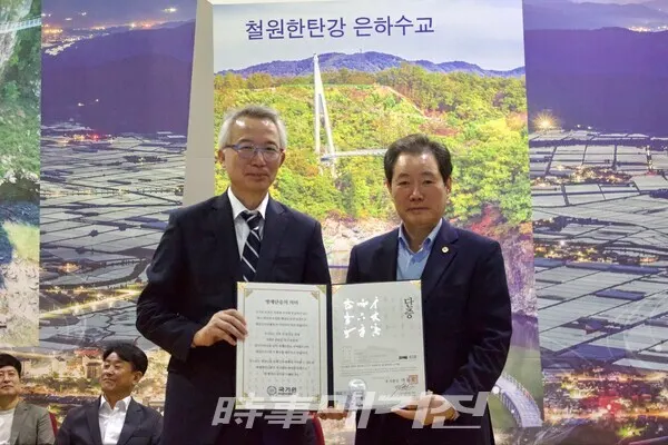 국기원 전갑길 이사장은 나사렛대학교 김경수 총장에게 명예 6단증을 수여 좌. 나사렛대학교 김경수 총장 우. 국기원 전갑길 이사장 (사진_이성만 기자)