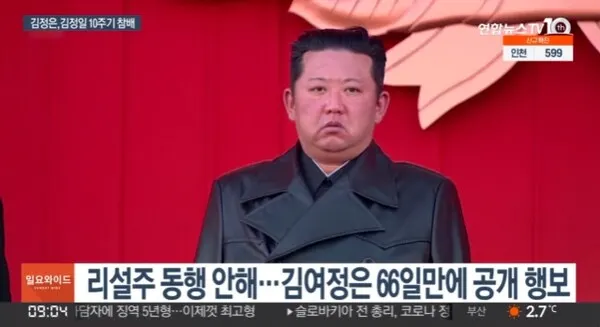 북한 김정은 급격한 노화, 38세 나이 무색(사진=방송화면)