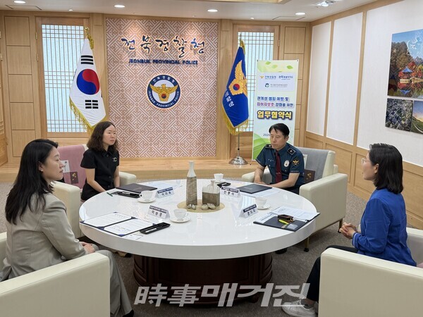 협약식을 진행하고 있다.(사진_한국법무보호 복지공단 전북지부 제공)