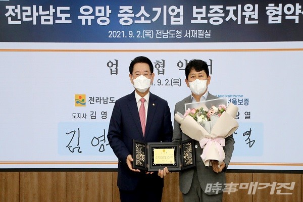 전라남도 유망 중소기업 보증지원 협약식(왼쪽=김영록 지사/오른쪽=유광열 대표)/사진=전라남도청 제공