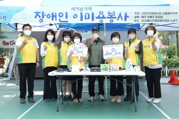 새끼손가락 이미용 봉사(사진제공_신천지)