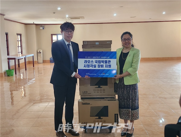 지난 27일 라오스국립박물관에서 열린 아시아문화컨텐츠교류협회 시청각실 장비 전달식에서 협회 사무총장과 박물관장이 기념 촬영하고 있다.(사진_아시아문화컨텐츠교류협회)