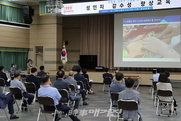 광주광역시 광산구는 “25일 구청 윤상원홀에서 공무원 대상 ‘성인지 감수성 향상교육’을 실시했다”고 밝혔다.(사진_광주광역시 광산구청)