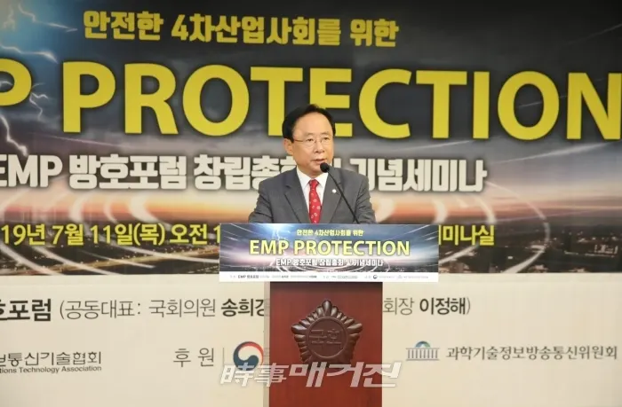 이주영 국회부의장이 11일 오전 국회 의원회관 제3세미나실에서 개최된 「EMP 방호포럼 창립총회 및 기념세미나」에서 축사를 하고 있다.(사진_송희경 의원실)
