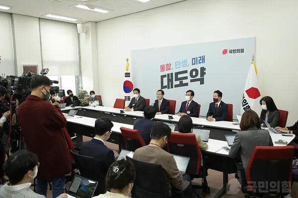 (사진_국민의힘)