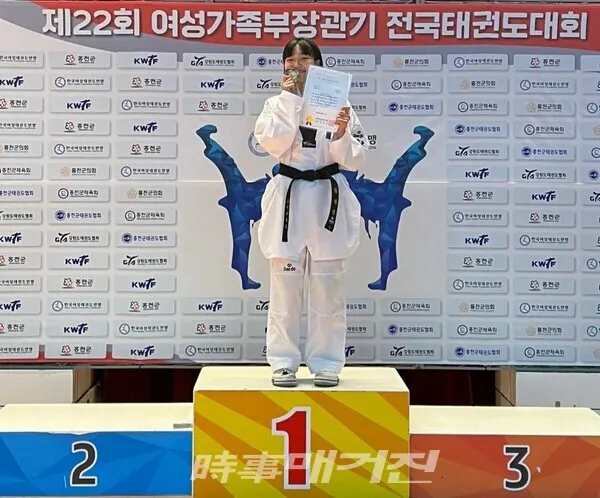 손녀인 남령경(조선대학교)은 2023년 여성가족부장관기대회 1위에 입상을 했다. (사진_본인 제공)