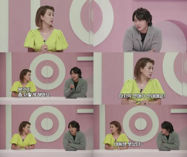 배우 윤시윤 마지막 연애는 언제?(사진=MBN)