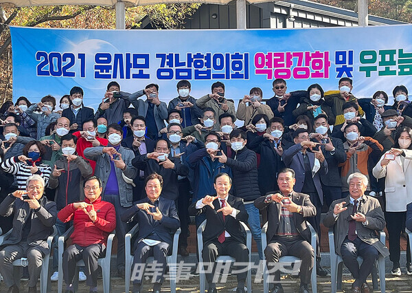 윤사모 경남협의회, 역량강화 및 우포늪 ‘줍킹’ 행사 성료(사진_조대웅 기자)