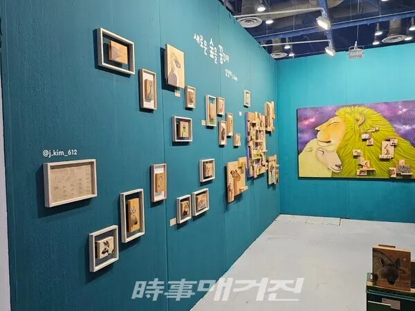 (사진_시사매거진)