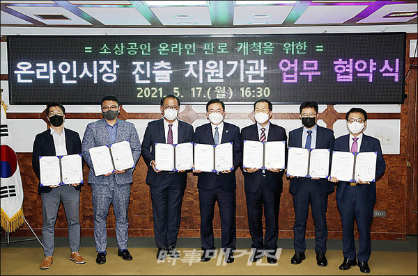 광주 북구, 소상공인 온라인 시장 진출 지원 사업 참여 업체 모집