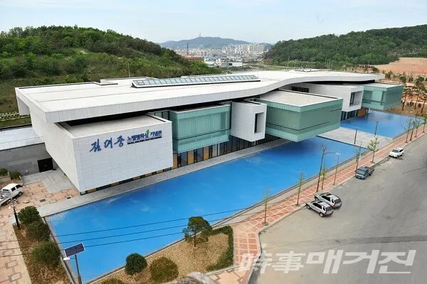 김대중평화회의, 평화의 도시 목포에서 개최(김대중 노벨평화상 기념관)/사진=목포시청 제공