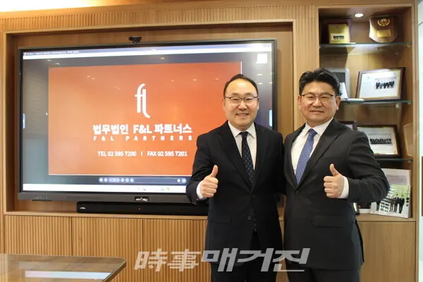 권찬혁 대표변호사와 한연규 대표변호사