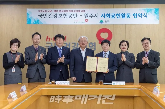 사진제공=국민건강보험공단