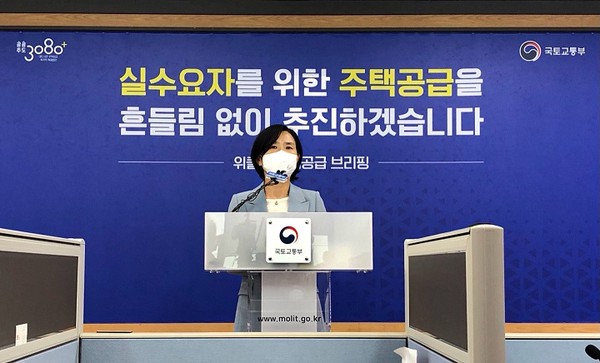 (5/12 국토교통부에서 도심복합사업 추진계획을 발표하는 서은숙 부산진구청장/제공/부산진구청)