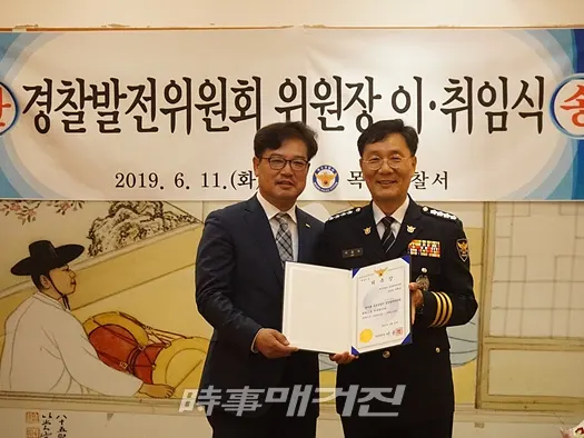 목포경찰서는 11일 18:00 경 목포경찰서 경찰발전위원회 정기회의를 개최했다.(사진_목포경찰서)