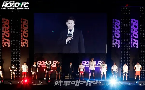 ROAD FC 일본 대회 개회 선언