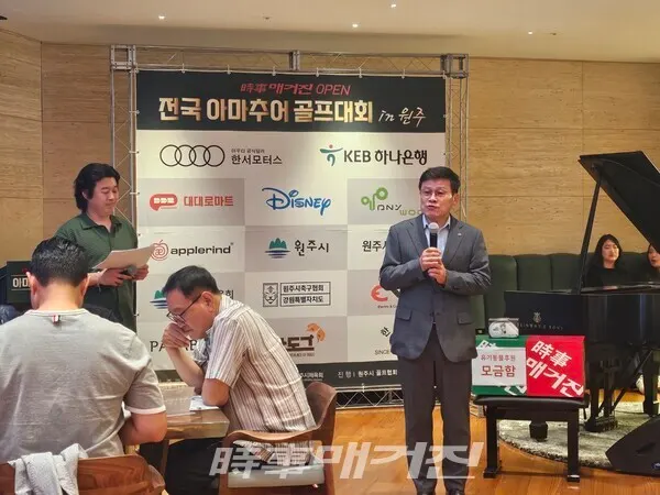 시사매거진 백종수 강원본부장이 개회사를 하고 있다.(사진_시사매거진)