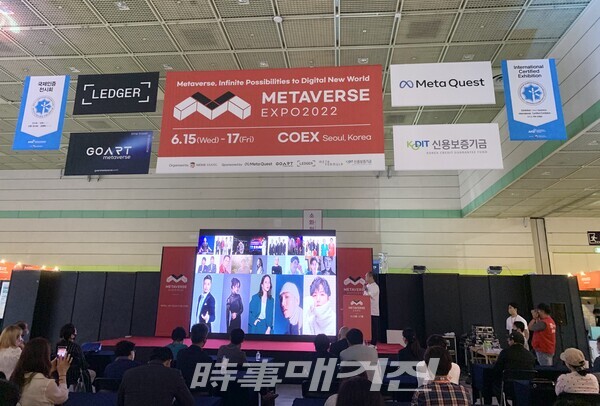 6월 16일 코엑스에서 개최된 ‘2022 메타버스엑스포’에서 세미나중인 아이피샵 김재설 의장(사진_아이피샵)