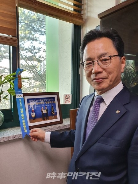 제19기 민주평통 서울강남구협의 강석호 회장