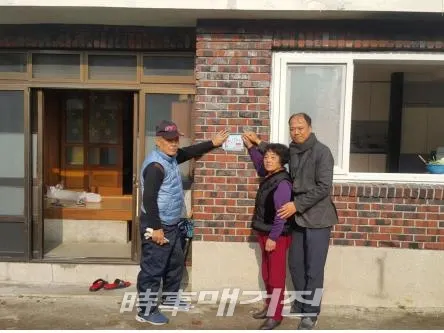 한국수력원자력 고리원자력본부가 화재 사고로 인해 파손됐던 부산시 정관읍에 위치한 이한근씨(사진 왼쪽) 가옥의 수리를 완료했다. 지난 17일 오후 가옥의 복구를 마친 뒤 고리원자력본부 직원과 함께 기념촬영을 하고 있는 모습 (사진_고리원자력본부)