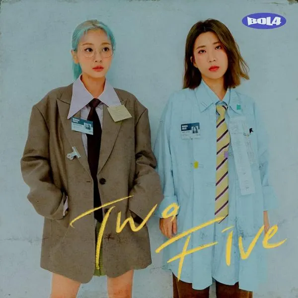 ▲ 쇼파르뮤직