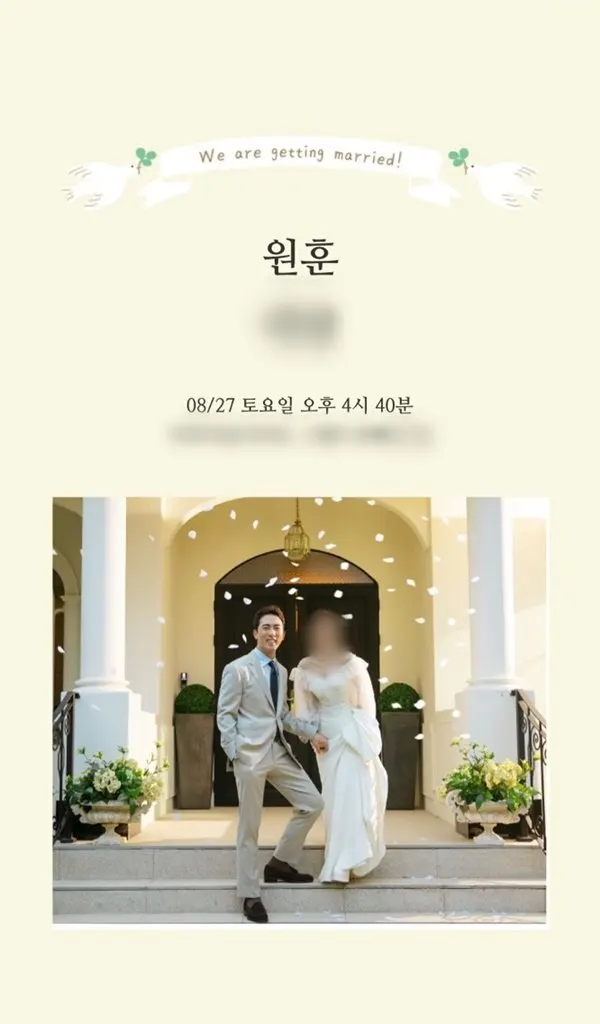 사진=김원훈SNS
