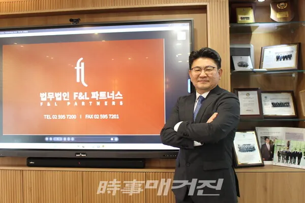 서울남부지검 금융조사1부 부부장검사와 금융부실책임조사본부 조사국장 출신으로 2025년 2월 검찰에서 퇴직한 한연규 대표변호사가 최근 에프앤엘파트너스에 합류하면서 에 프앤엘파트너스는 금융ㆍ증권 관련 로펌으로서의 위상을 다시 한 번 공공히 해나가고 있다.