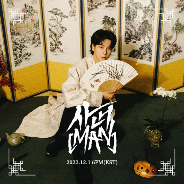 가수 정동원 '이태원 참사' 추모 위해 컴백 연기 '12월 돌아온다'(사진=쇼플레이엔터테인먼트)
