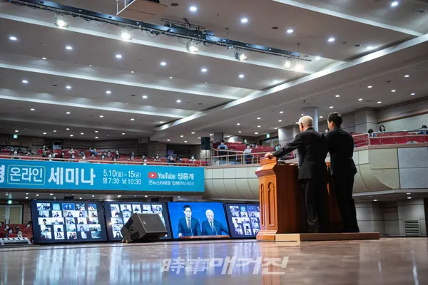 박옥수 목사, 온라인 성경세미나 94개국 방송 중개(사진_기쁜소식선교회)