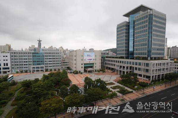 울산시청사 전경(사진_시사매거진DB)