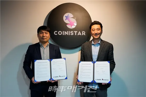▲ 바이빗 거래소 이동민 대표(왼쪽)와 ㈜히즈윌컴즈 반준형 대표(오른쪽)