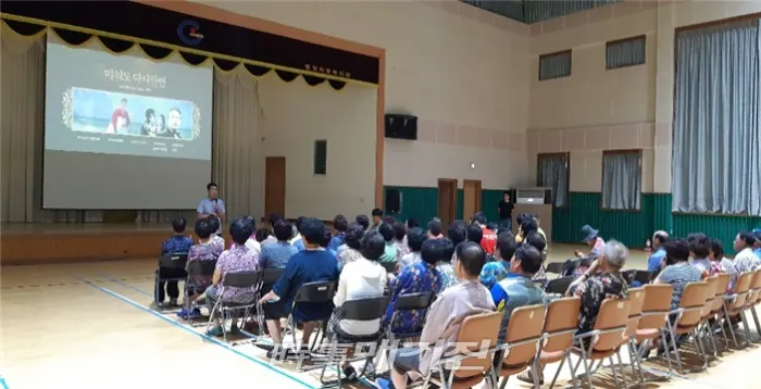 광양시는 12일(월) 전남영상위원회에서 광양시 봉강비봉복지관을 찾아 주민 50여 명을 대상으로 추억의 영화 ‘미워도 다시 한번’을 상영했다.(사진_광양시청)