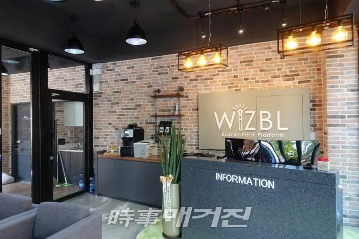 위즈블 블록체인 R&D타워는 국제적인 표준이 없는 블록체인 기술 표준을 만들기 위해 그 동안의 연구결과를 연말에 발표한 계획으로 연구의 마무리에 집중하고 있다. 서울시 마포구 합정동에 위치하고 있다.