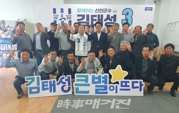 정광호 전 전남도의원, 조국혁신당 김태성 신안군수 후보 ‘공개 지지’ 선언(사진_김태성 캠프 제공)