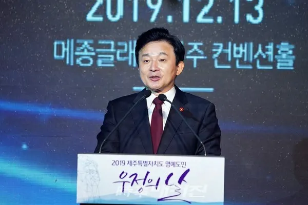 원희룡 지사는 “제2의 고향 제주를 방문해 주신 명예도민 여러분들을 진심으로 환영한다”며 감사의 말을 전했다. (사진-제주특별자치도)