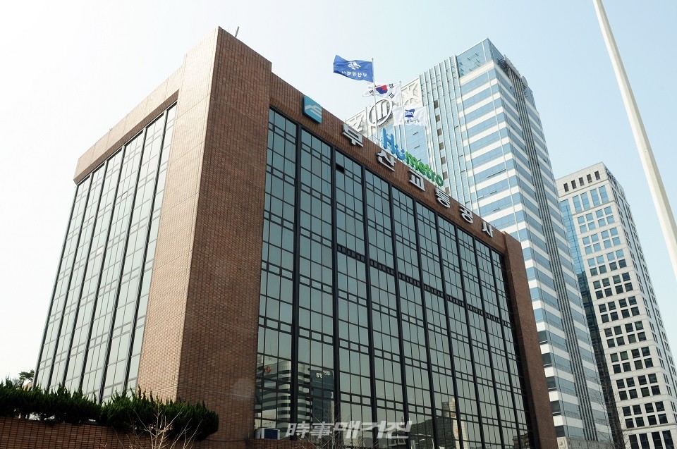 부산교통공사 본사 전경.(사진_부산교통공사)