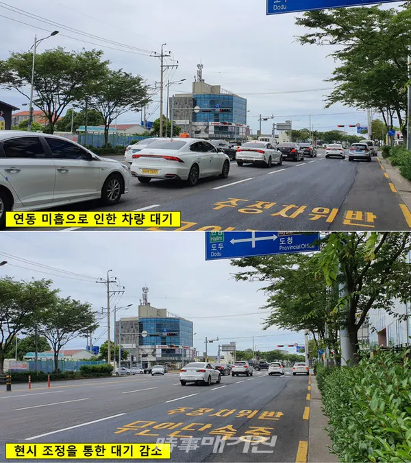 상반기 주요교차로 교통환경 개선사업 결과 발표(사진_도로교통공단)