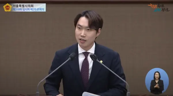 서울특별시의회 김규남 의원(국민의힘‧송파1)