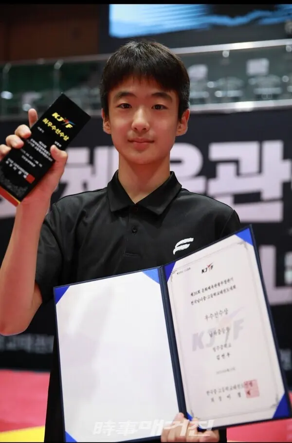 남자 중등부 1학년부 밴텀급 1위를 하며 우수선수상을 받은 청주중학교 김연우 선수 (사진_이성만 기자)