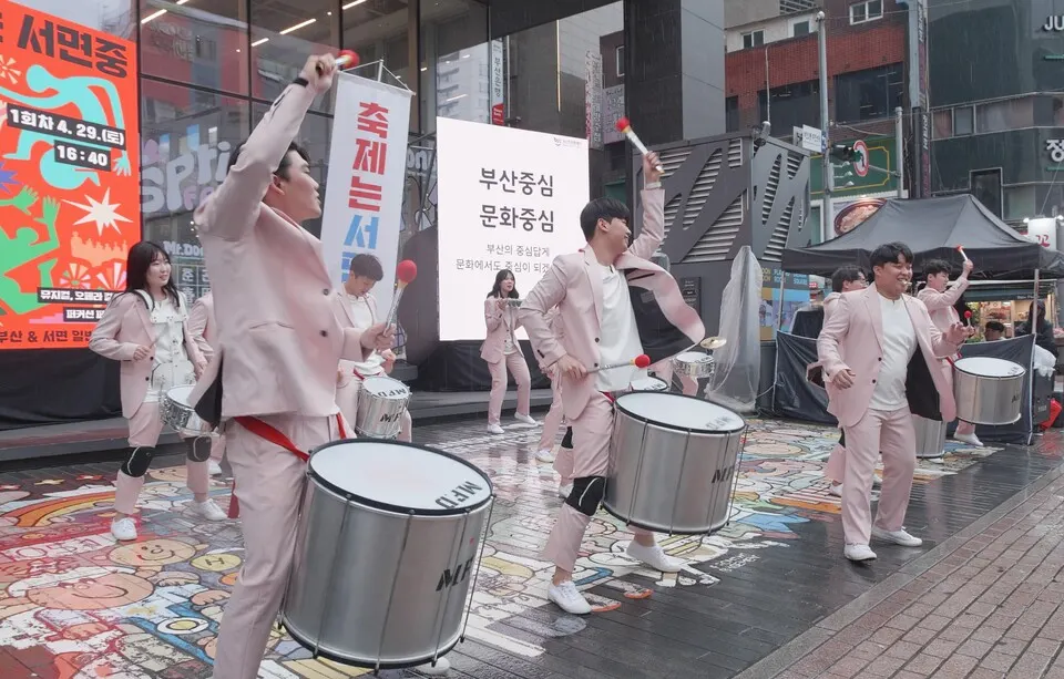 서면 거리예술축제 현장.(사진_부산진구)
