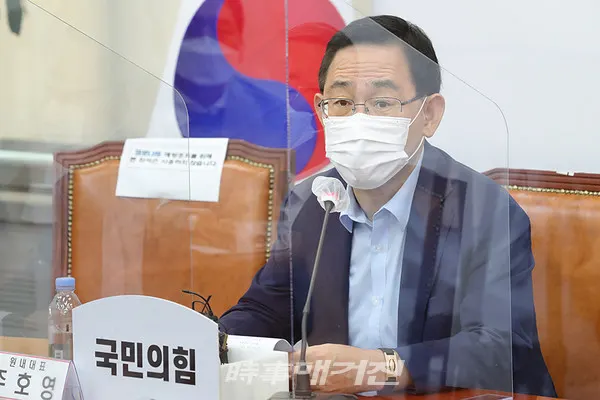 주호영 국민의힘 원내대표(사진_시사매거진)