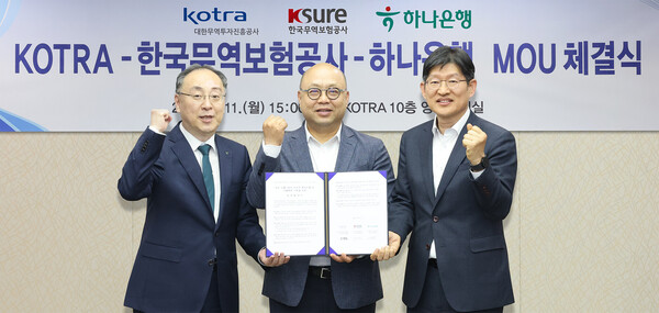 11일 하나은행 이정현 외환사업단 상무가 코트라 본사에서 강상엽 코트라 부사장, 장진욱 한국무역보험공사 부사장과 국내 수출기업의 해외진출 및 수출 확대 지원을 위한 업무협약을 체결한 뒤 기념 촬영을 하고 있다.(사진_하나은행)
