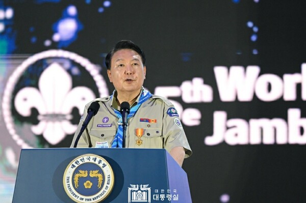윤석열 대통령이 지난 2일 오후 전북 부안 새만금 부지에서 열린 '2023 새만금 제25회 세계스카우트 잼버리' 개영식에서 환영사를 하고 있다.(사진_대통령실)