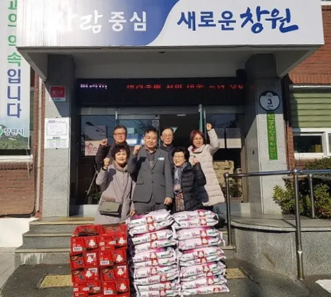 3H스마트지압침대 진해센터, 진해구 석동에 백미 10kg 20포, 라면 10박스 기탁(사진_창원시청)